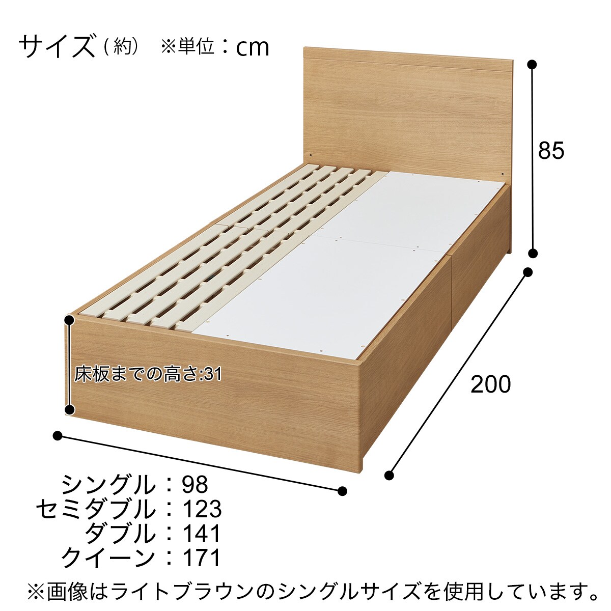 ダブル 収納付きベッドフレーム(NS-001 浅型/床板 LBR)通販 | ニトリネット【公式】 家具・インテリア通販