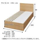 収納付きベッドフレーム ダブル フラットタイプ (NS-001 DR31 引き出し付き 深型 すのこ WW) 14枚目画像