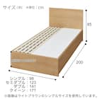 収納付きベッドフレーム ダブル フラットタイプ (NS-001 DR31 引き出し付き 深型 すのこ WW) 14枚目画像