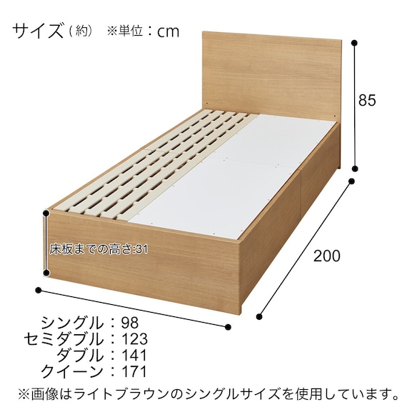 収納付きベッドフレーム ダブル フラットタイプ (NS-001 DR31 引き出し付き 深型 すのこ WW) 14枚目画像