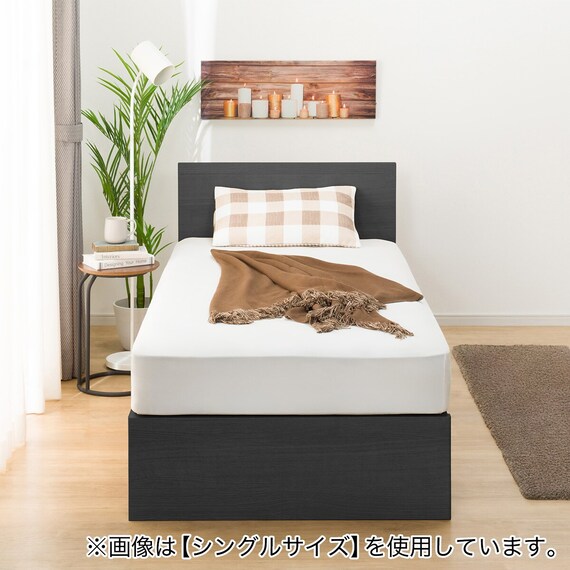 収納付きベッドフレーム ダブル フラットタイプ (NS-001 DR31 引き出し 