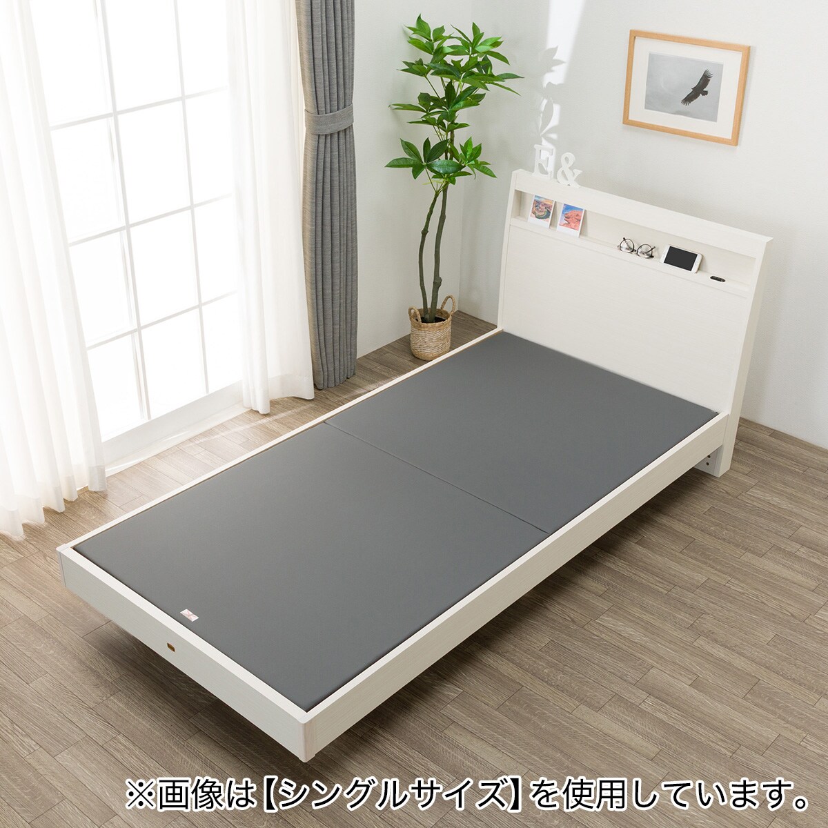 ニトリ　システムベッド　引き取り限定　島根県松江市 ダブルベッドフレーム(シエラスリムシェルフST/WW) | ニトリネット