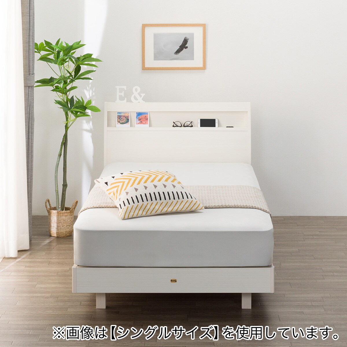 ワイドダブルベッドフレーム(シエラスリムシェルフST/WW) | ニトリ