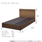 収納付きベッドフレーム ワイドダブル (シエラスリムシェルフ 引出し付き WW) 2枚目画像