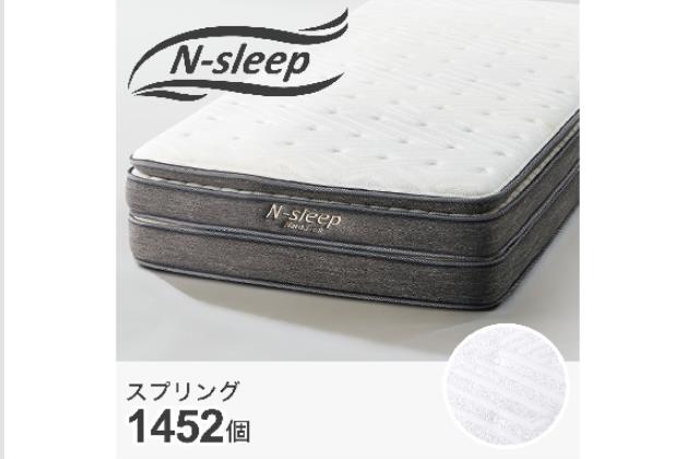 Dﾏｯﾄ NｽﾘｰﾌﾟﾊｰﾄﾞH3-CC | ニトリネット【公式】 家具・インテリア通販