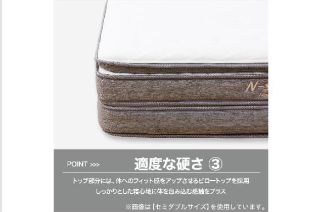 Dﾏｯﾄ NｽﾘｰﾌﾟﾊｰﾄﾞH3-CC | ニトリネット【公式】 家具・インテリア通販