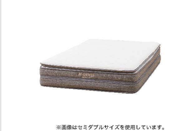 Nスリープ マットレス ダブルの検索結果 | ニトリネット【公式】 家具