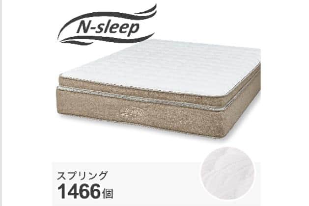 Dﾏｯﾄ Nｽﾘｰﾌﾟ L2-CC | ニトリネット【公式】 家具・インテリア通販