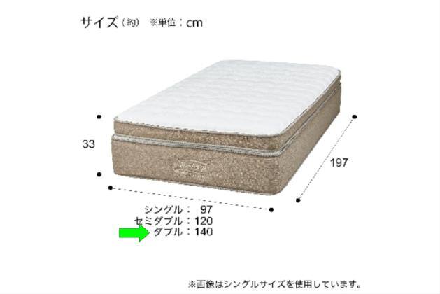 Dﾏｯﾄ Nｽﾘｰﾌﾟ L2-CC | ニトリネット【公式】 家具・インテリア通販