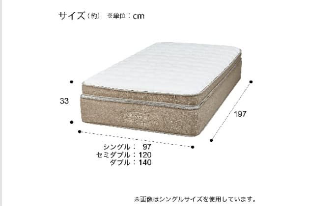 Dﾏｯﾄ Nｽﾘｰﾌﾟ L2-CC | ニトリネット【公式】 家具・インテリア通販