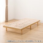 ダブルすのこベッドフレーム(BF-302 LBR S) 4枚目画像