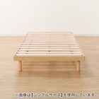 ダブルすのこベッドフレーム(BF-302 LBR S) 5枚目画像