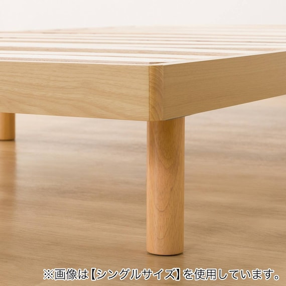 ダブルすのこベッドフレーム(BF-302 LBR S) 8枚目画像