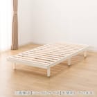 ダブルすのこベッドフレーム(BF-302 WW S) 6枚目画像