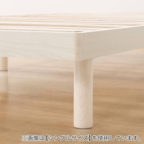 ダブルすのこベッドフレーム(BF-302 WW S) 8枚目画像