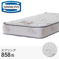 ワイドダブル マットレス シモンズの人気商品・通販・価格比較 - 価格.com
