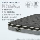 シモンズ ダブルマットレス(エッセンシャルブラックカスタムMD) 2枚目画像