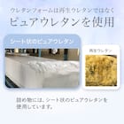 ダブルマットレス(TH-002 厚さ20cm) 5枚目画像