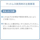 ダブルマットレス(TH-002 厚さ20cm) 8枚目画像