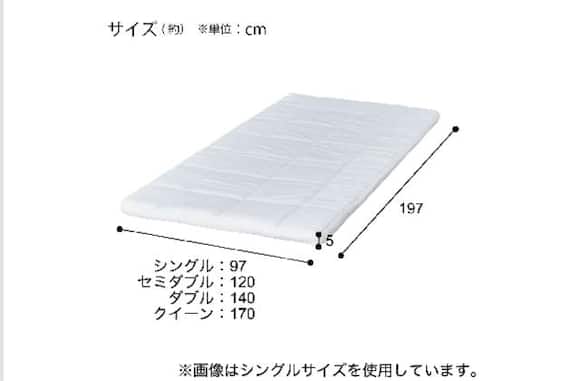 Dマットレストッパー TP-003 KF 7枚目画像