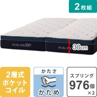 腰痛 マットレス おすすめ 安いの検索結果 ニトリネット 公式 家具 インテリア通販