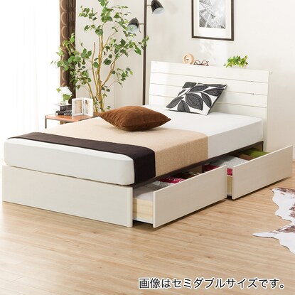 クイーンベッドフレーム アスカ3 S 引出し付き Ww 通販 ニトリネット 公式 家具 インテリア通販
