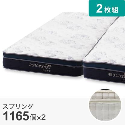 クイーンマットレス(DP-02 CR)通販 | ニトリネット【公式】 家具 