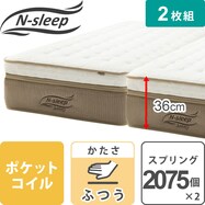 クイーンサイズ 布団の検索結果 ニトリネット 公式 家具 インテリア通販