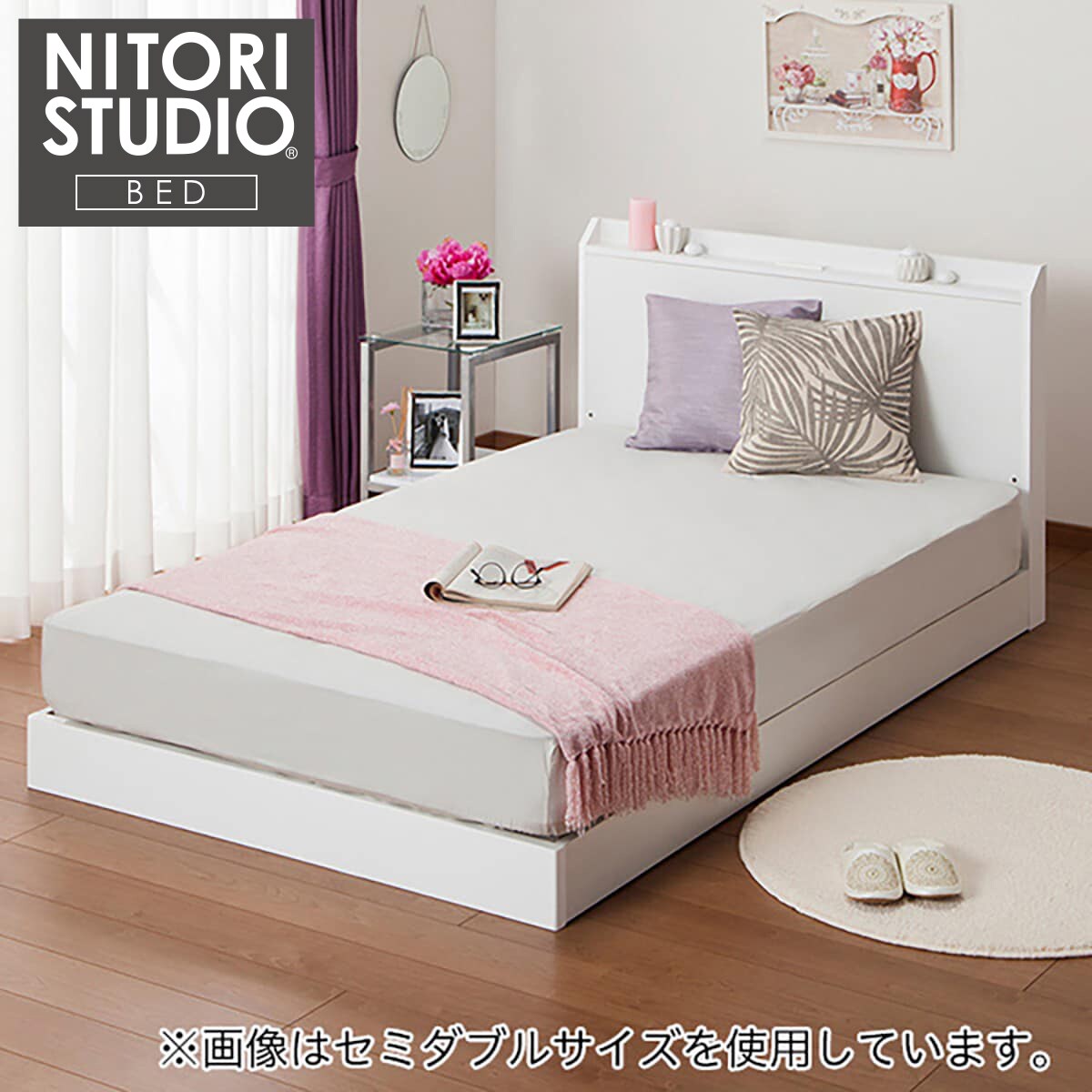 ニトリ ベッド クイーンサイズ 家具 あどけな