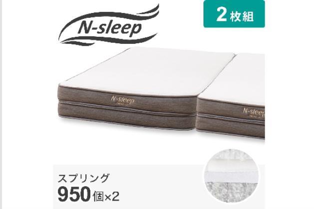 半年使用】ニトリダブルベッドマットレスNスリープH1-D、台座付き (ババ) 大網のベッド《ダブルベッド 》の中古あげます・譲ります｜ジモティーで不用品の処分