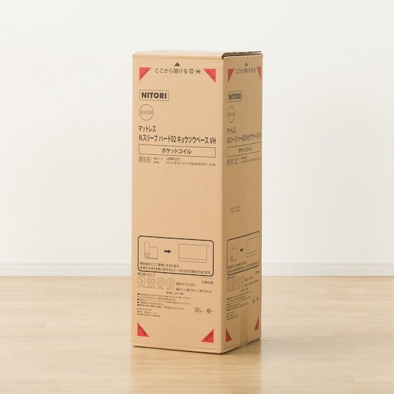 クイーンマットレス1枚タイプ(NスリープハードH1-02CRUNT VH) 10枚目画像