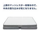 クイーンマットレス1枚タイプ(NスリープハードH1-02CRUNT VH) 13枚目画像