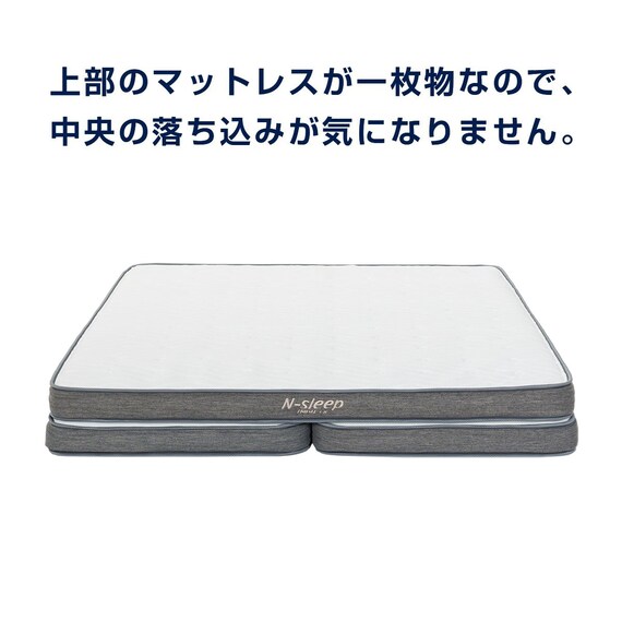クイーンマットレス1枚タイプ(NスリープハードH1-02CRUNT VH) 13枚目画像