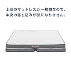 クイーンマットレス1枚タイプ(NスリープハードH1-02CRUNT VH) 13枚目画像