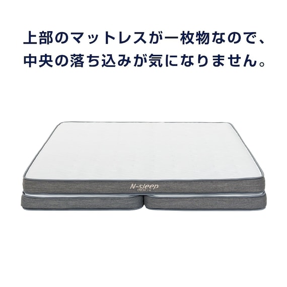 クイーンマットレス1枚タイプ(NスリープハードH1-02CRUNT VH) 13枚目画像