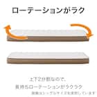 クイーンマットレス1枚タイプ(NスリープハードH1-02CRUNT VH) 19枚目画像