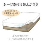 クイーンマットレス1枚タイプ(NスリープハードH1-02CRUNT VH) 20枚目画像