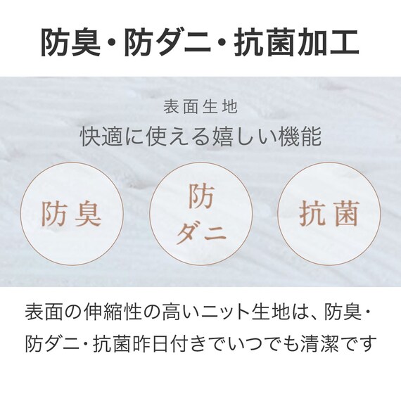 クイーンマットレス1枚タイプ(NスリープハードH1-02CRUNT VH) 24枚目画像