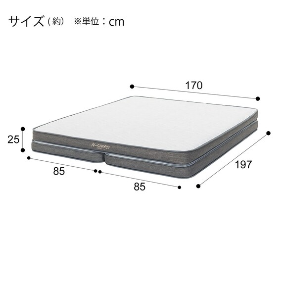 クイーンマットレス1枚タイプ(NスリープハードH1-02CRUNT VH) 27枚目画像