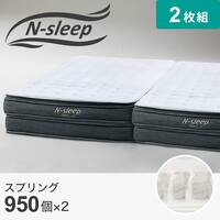 ニトリ nスリープハードの人気商品・通販・価格比較 - 価格.com