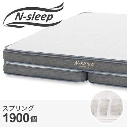 R076 NITORI クイーンベッド N-Sleep Hard 2 CR,引出し・コンセント 