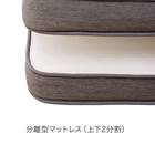 クイーンマットレス(NスリープハードH1-02CR VB) 7枚目画像