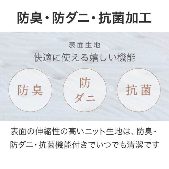 クイーンマットレス(NスリープハードH1-02CR VB) 12枚目画像