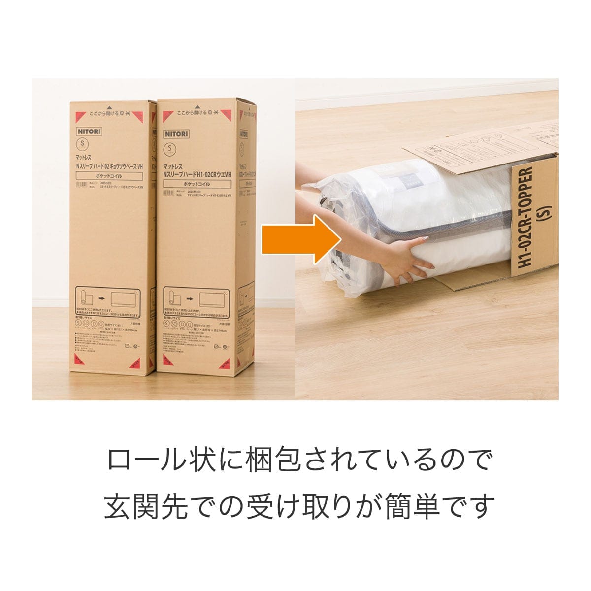 クイーンマットレス(NスリープハードH1-02CR VB) | ニトリネット【公式