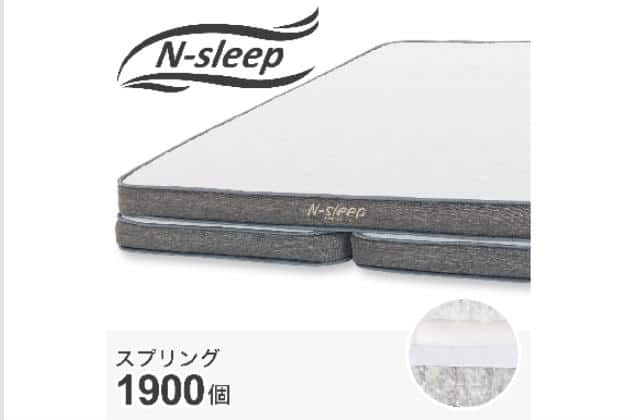 Nスリープ ハード H1 02 CRの検索結果 | ニトリネット【公式】 家具