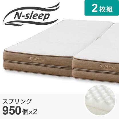 クイーンマットレス(Nスリープ プレミアムP1-02CR VH)通販 | ニトリ  