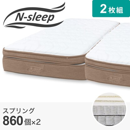 クイーンマットレス Nスリープ ラグジュアリーl2 02kf 通販 ニトリネット 公式 家具 インテリア通販 クイーンマットレス Nスリープ ラグジュアリーl2 02kf 通販 ニトリネット 公式 家具 インテリア通販