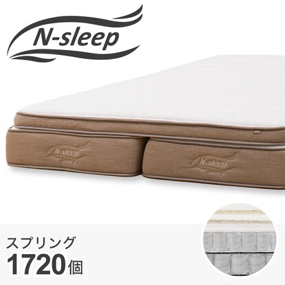 クイーンマットレス1枚タイプ Nスリープ ラグジュアリーl2 02kf Unt 通販 ニトリネット 公式 家具 インテリア通販 クイーンマットレス1枚タイプ Nスリープ ラグジュアリーl2 02kf Unt 通販 ニトリネット 公式 家具 インテリア通販