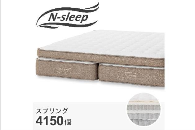 Qﾏｯﾄ NｽﾘｰﾌﾟL3-02TR UNT VH | ニトリネット【公式】 家具・インテリア通販
