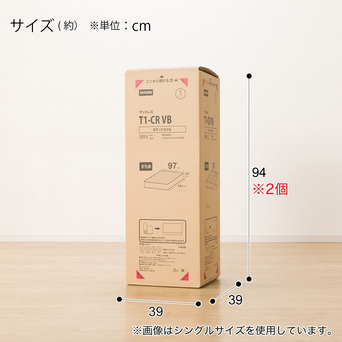 クイーンマットレス(T1-CR VB) | ニトリネット【公式】 家具